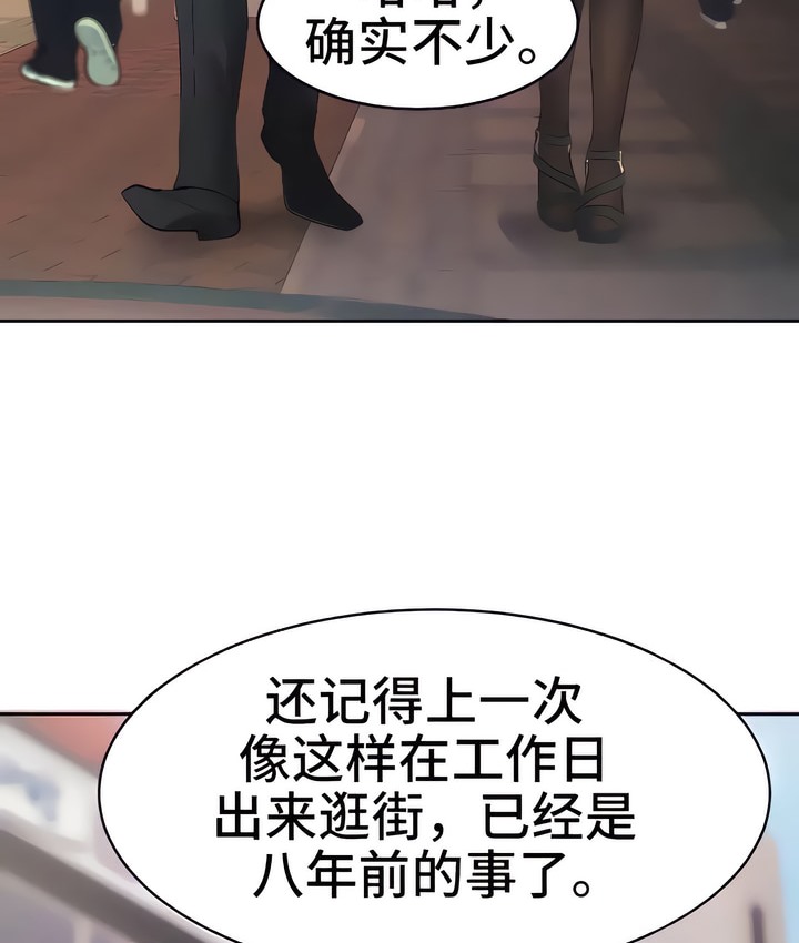 4P - 有债必偿｜Punishing Bad Girls