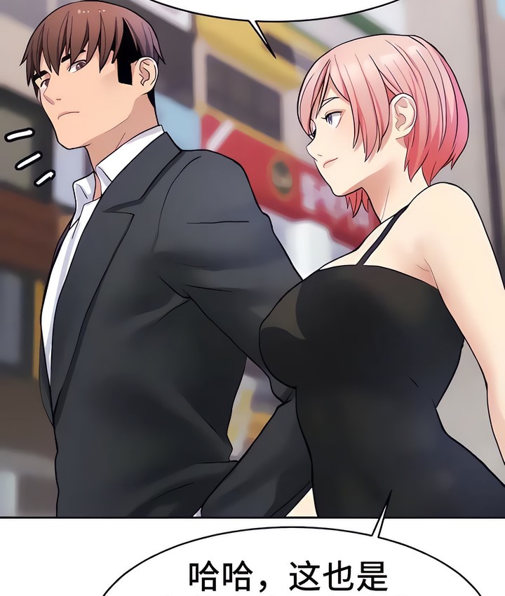 5P - 有债必偿｜Punishing Bad Girls