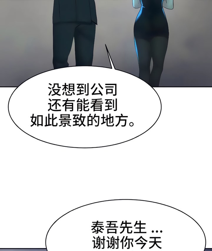 63P - 有债必偿｜Punishing Bad Girls