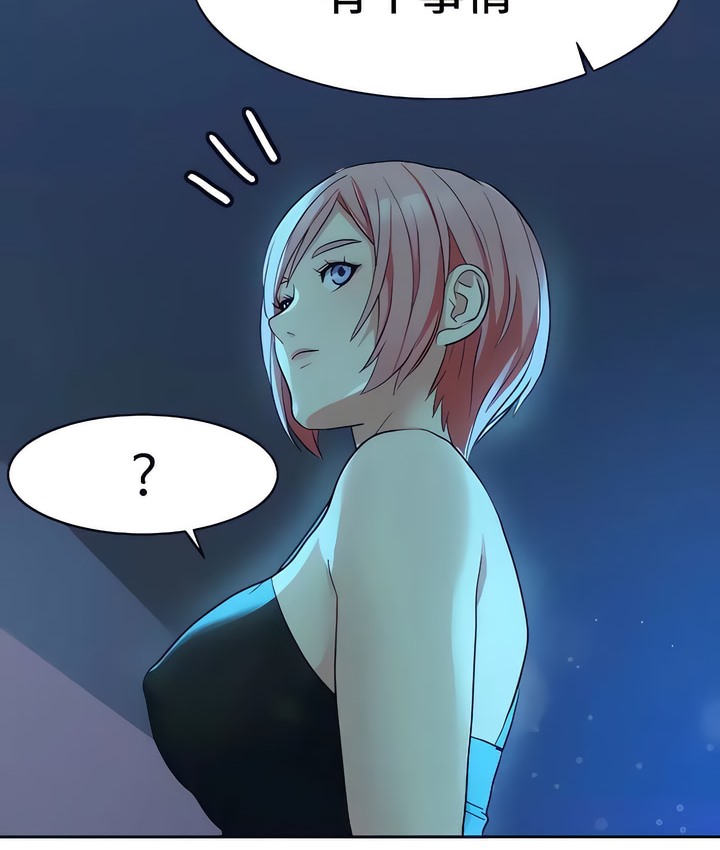 67P - 有债必偿｜Punishing Bad Girls