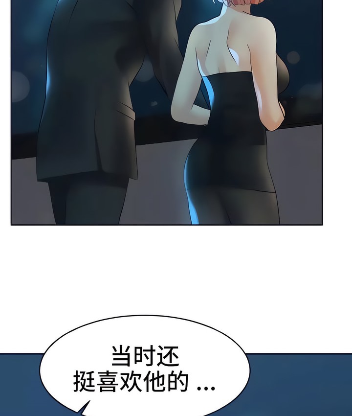 72P - 有债必偿｜Punishing Bad Girls