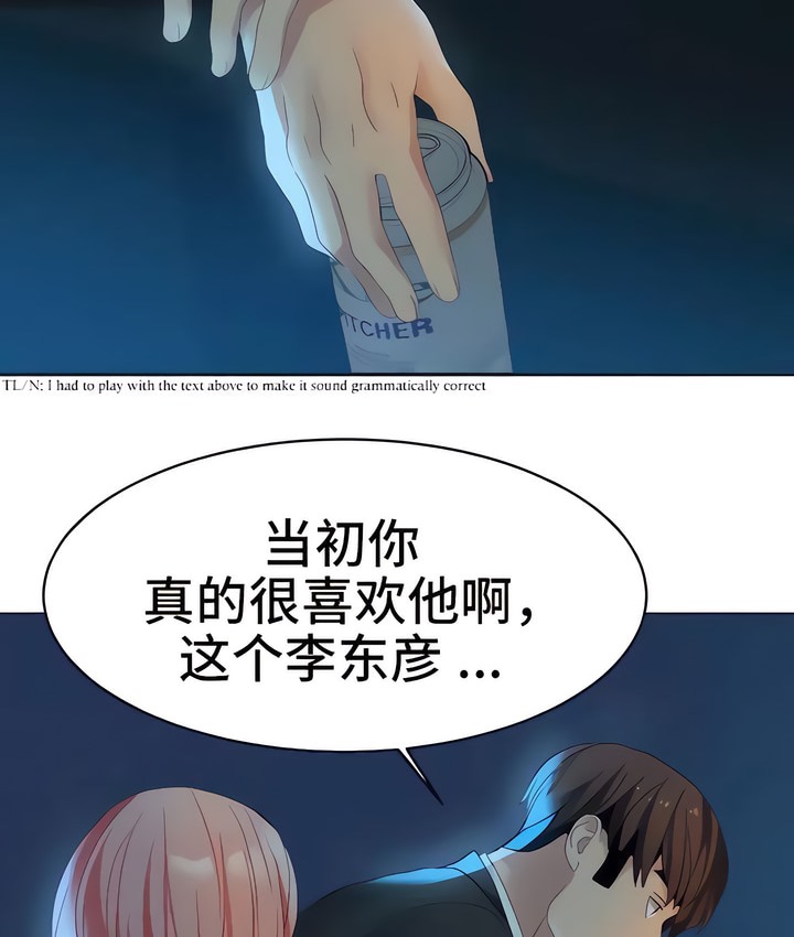 76P - 有债必偿｜Punishing Bad Girls