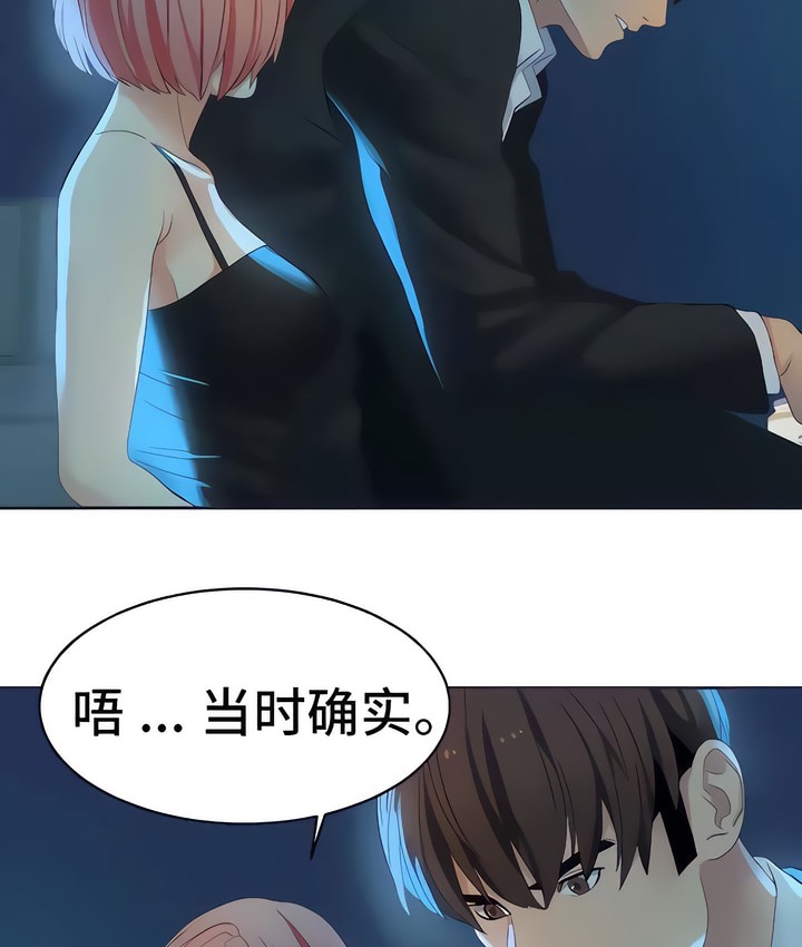 77P - 有债必偿｜Punishing Bad Girls