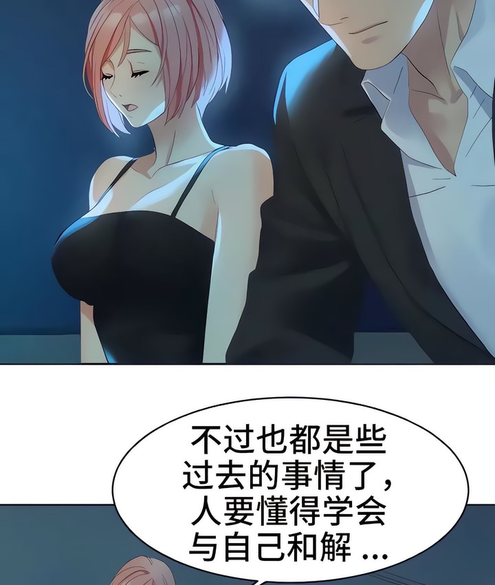 78P - 有债必偿｜Punishing Bad Girls