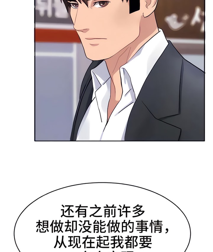 7P - 有债必偿｜Punishing Bad Girls