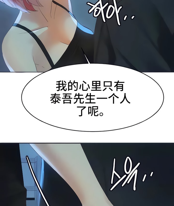 86P - 有债必偿｜Punishing Bad Girls