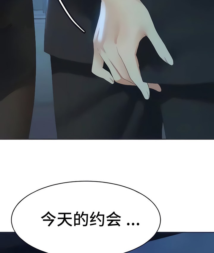 87P - 有债必偿｜Punishing Bad Girls