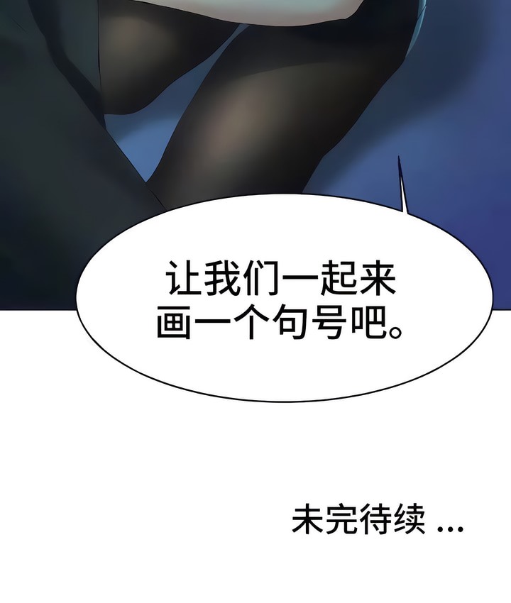 89P - 有债必偿｜Punishing Bad Girls