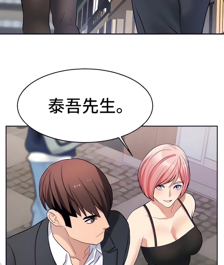 9P - 有债必偿｜Punishing Bad Girls