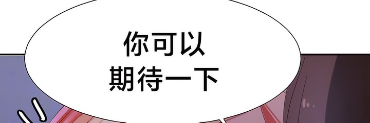 11P - 有债必偿｜Punishing Bad Girls