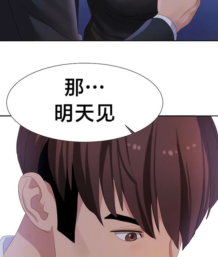 17P - 有债必偿｜Punishing Bad Girls