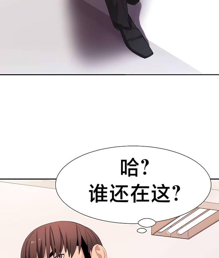 24P - 有债必偿｜Punishing Bad Girls