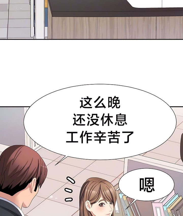 27P - 有债必偿｜Punishing Bad Girls