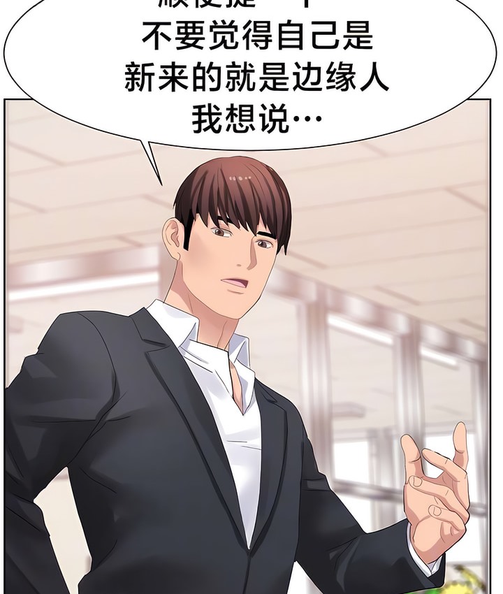 32P - 有债必偿｜Punishing Bad Girls