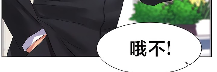 33P - 有债必偿｜Punishing Bad Girls