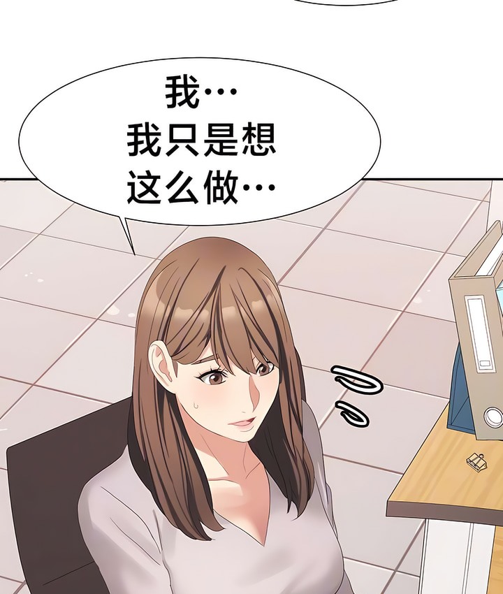 34P - 有债必偿｜Punishing Bad Girls