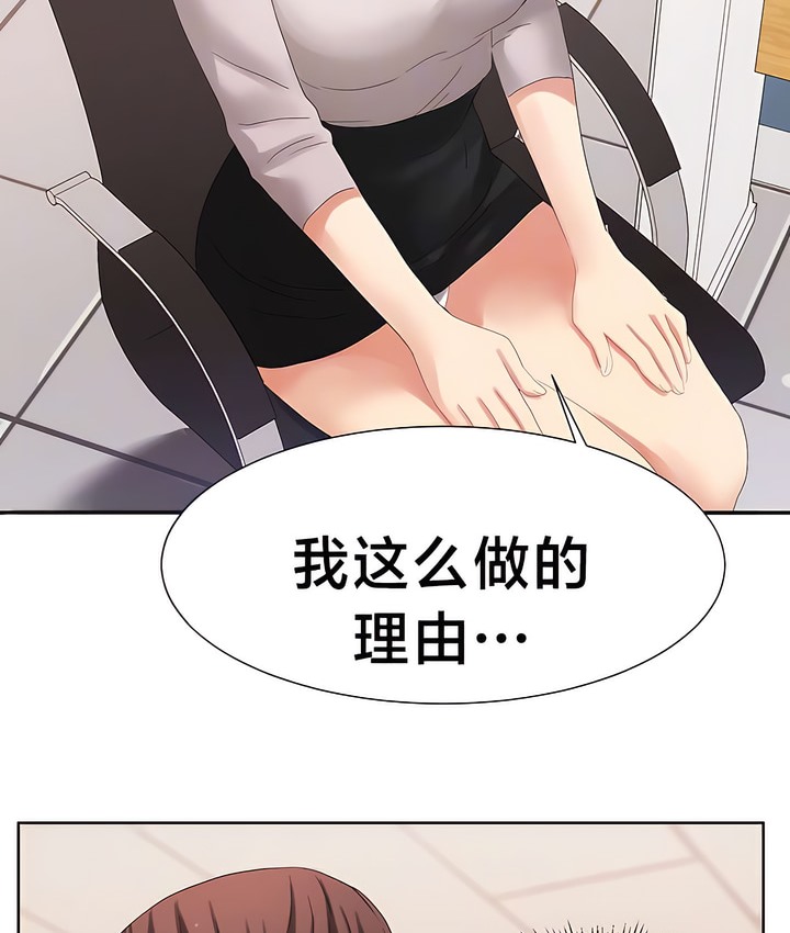 35P - 有债必偿｜Punishing Bad Girls