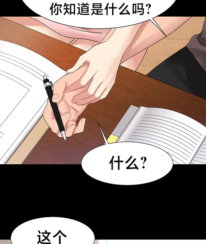 51P - 有债必偿｜Punishing Bad Girls