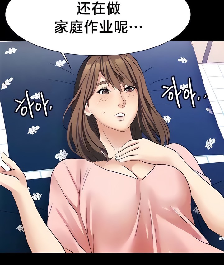 59P - 有债必偿｜Punishing Bad Girls