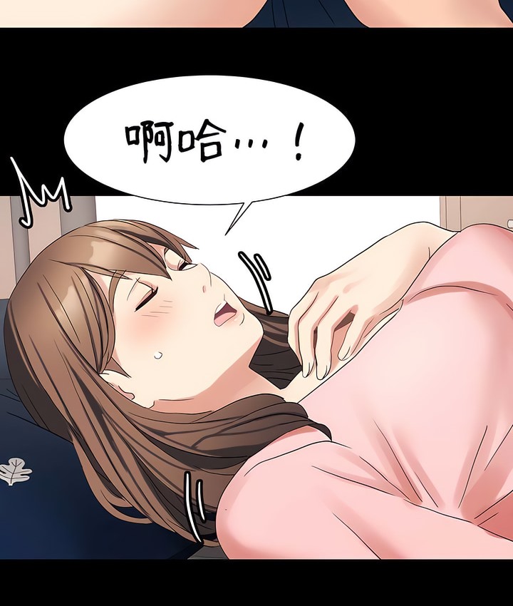 61P - 有债必偿｜Punishing Bad Girls
