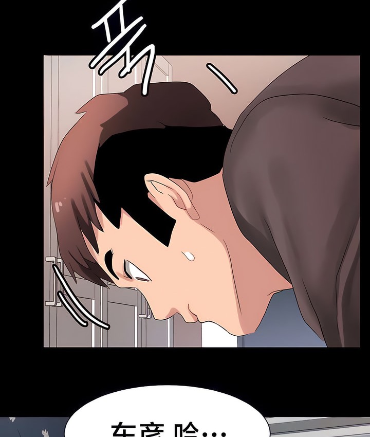 63P - 有债必偿｜Punishing Bad Girls
