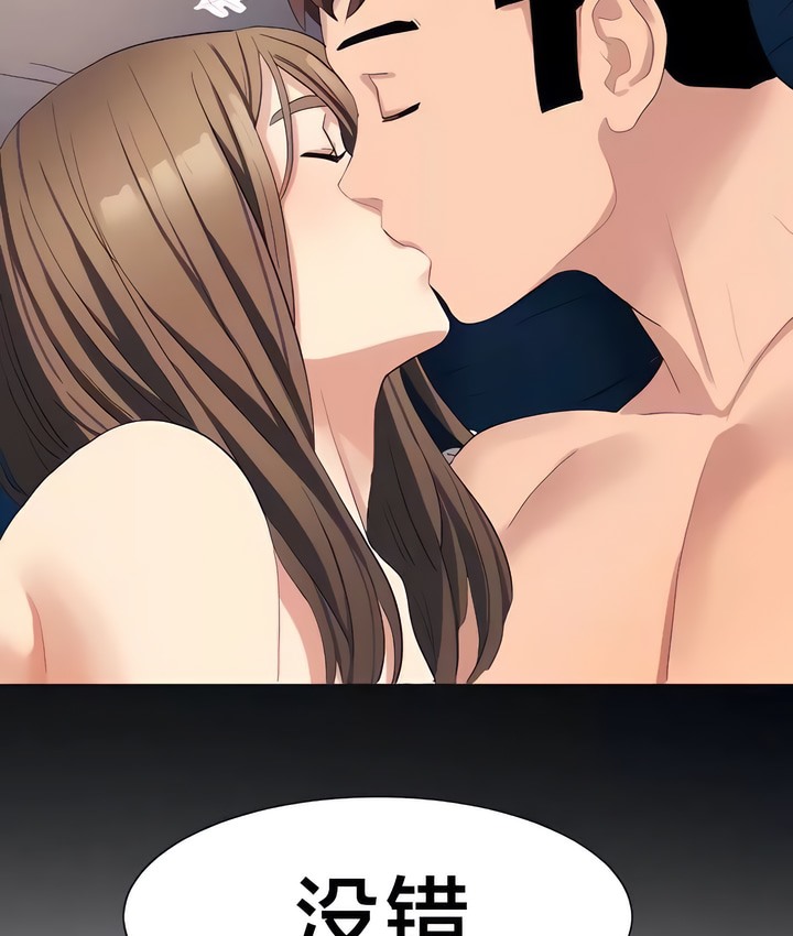 82P - 有债必偿｜Punishing Bad Girls