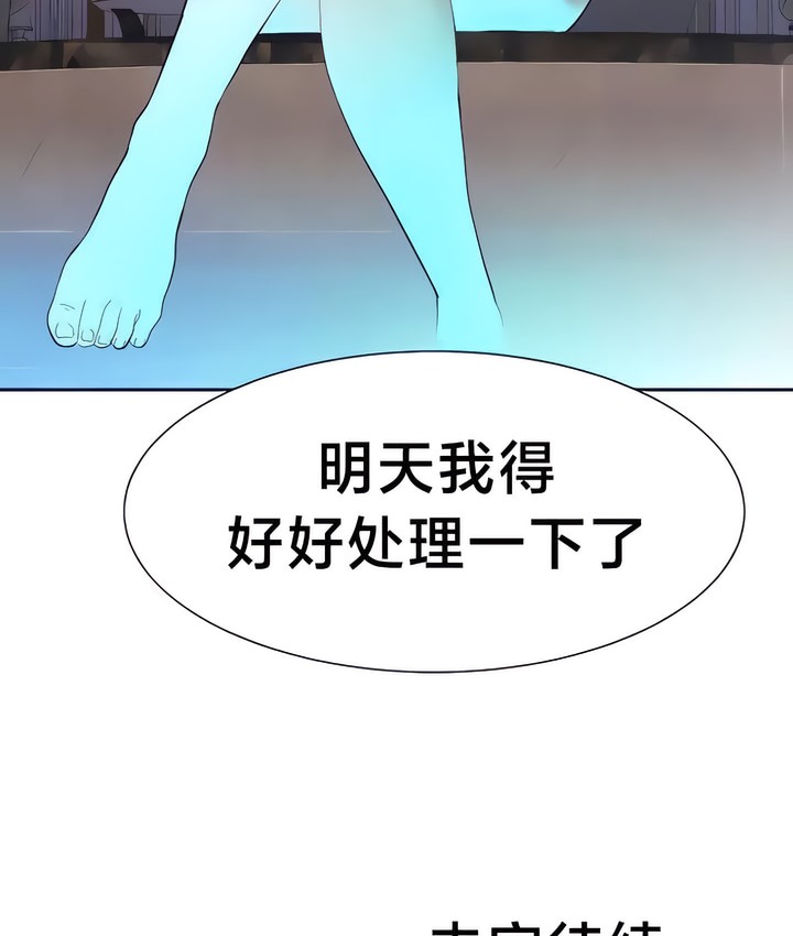 98P - 有债必偿｜Punishing Bad Girls