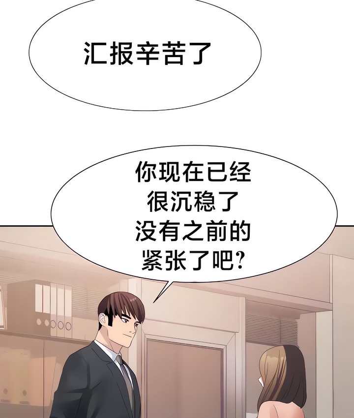 12P - 有债必偿｜Punishing Bad Girls