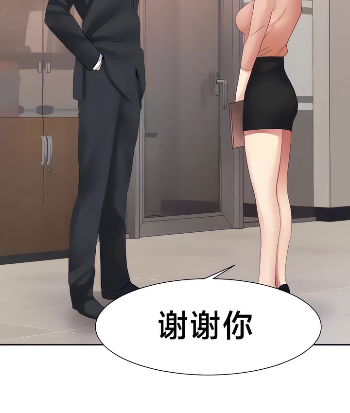 13P - 有债必偿｜Punishing Bad Girls