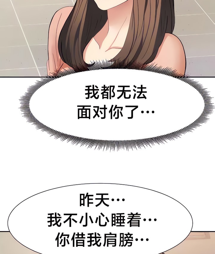 16P - 有债必偿｜Punishing Bad Girls