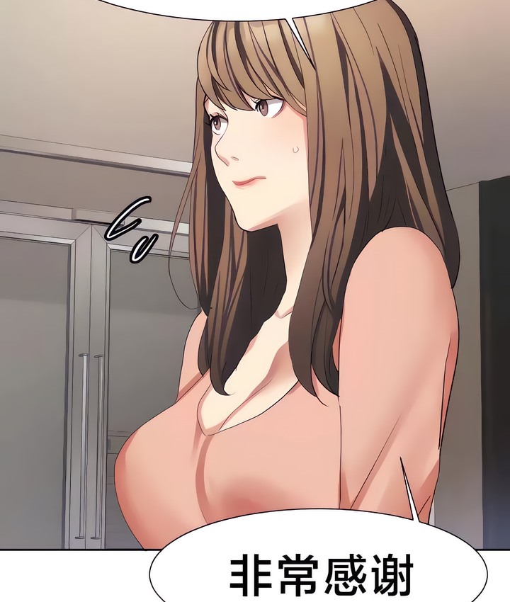 17P - 有债必偿｜Punishing Bad Girls
