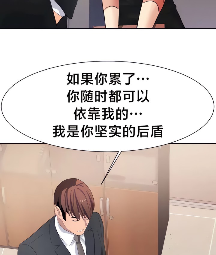 20P - 有债必偿｜Punishing Bad Girls