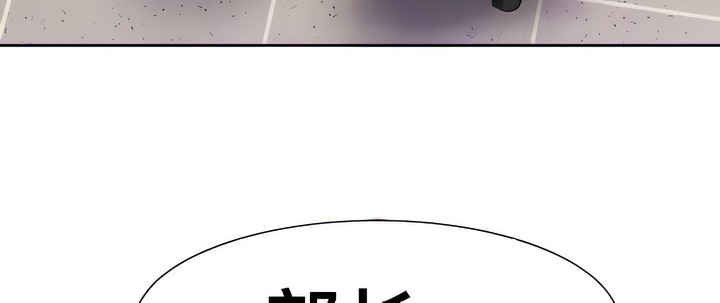 22P - 有债必偿｜Punishing Bad Girls