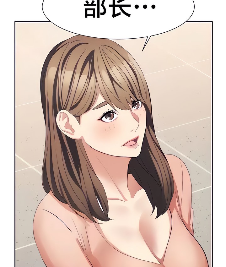 23P - 有债必偿｜Punishing Bad Girls