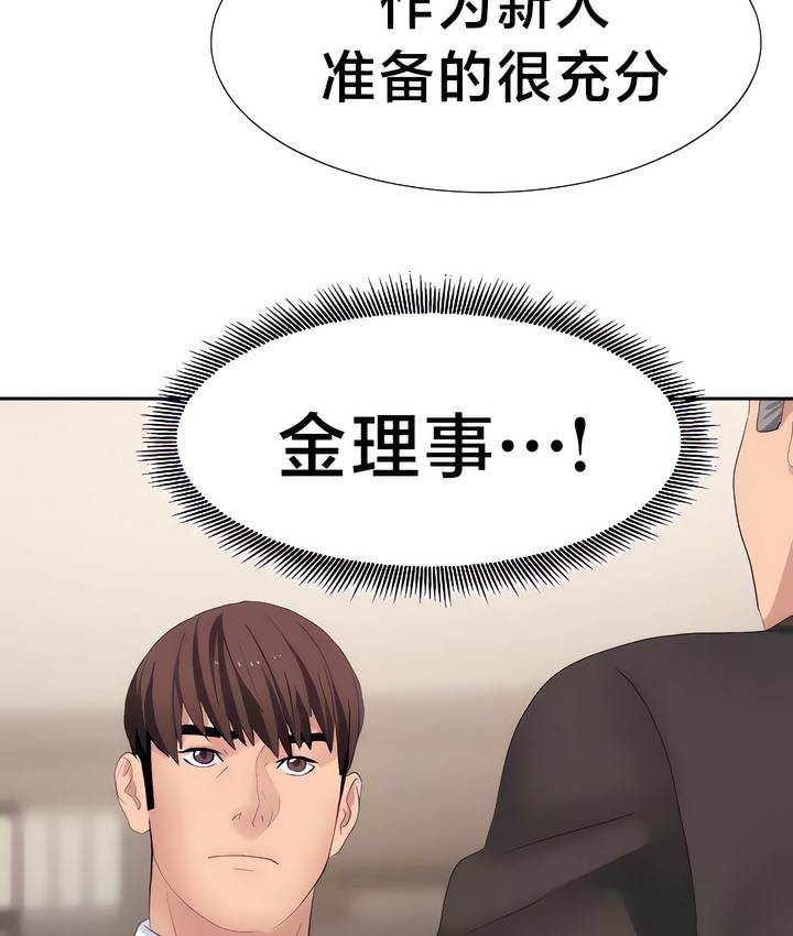 28P - 有债必偿｜Punishing Bad Girls