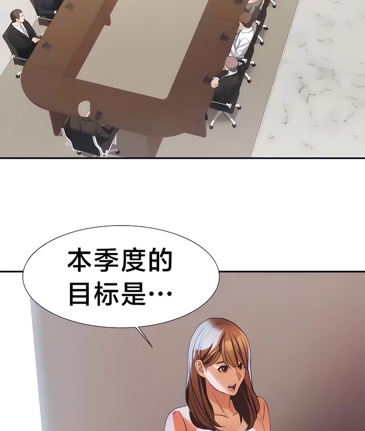 2P - 有债必偿｜Punishing Bad Girls