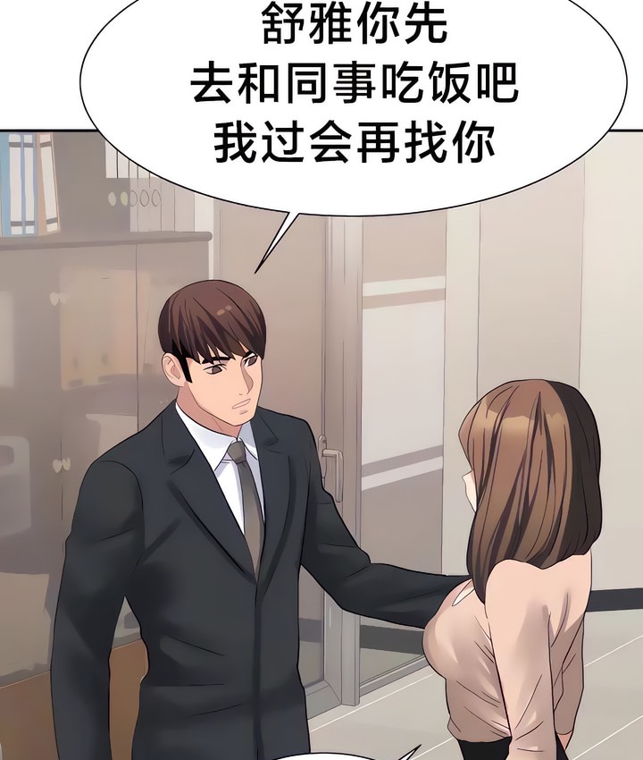 32P - 有债必偿｜Punishing Bad Girls