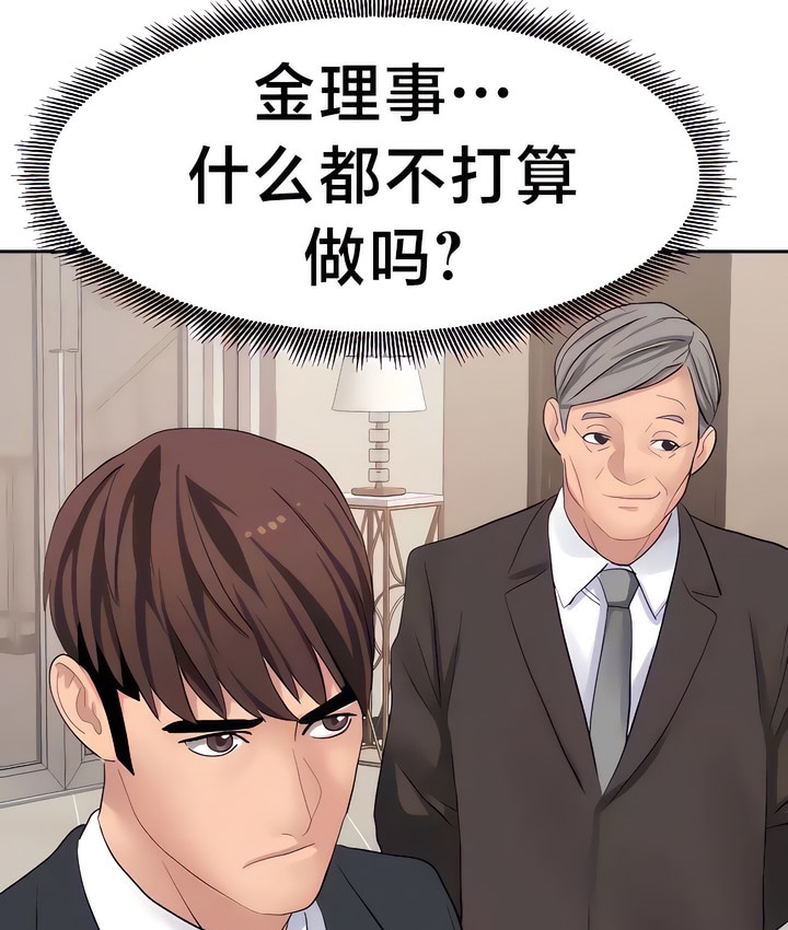 34P - 有债必偿｜Punishing Bad Girls