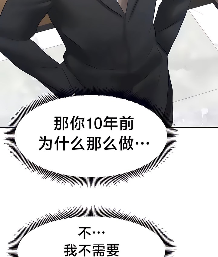 41P - 有债必偿｜Punishing Bad Girls