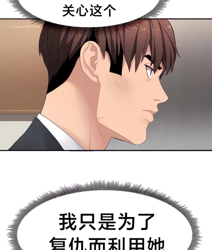 42P - 有债必偿｜Punishing Bad Girls