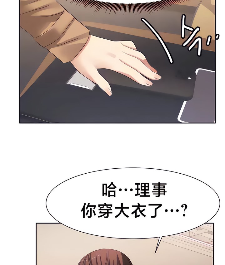 51P - 有债必偿｜Punishing Bad Girls