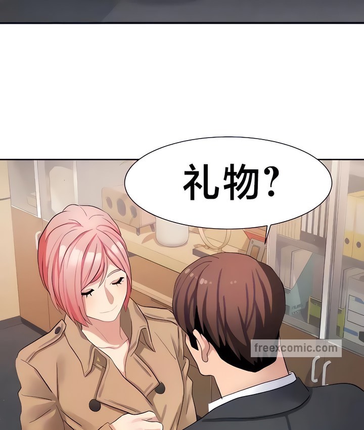 56P - 有债必偿｜Punishing Bad Girls