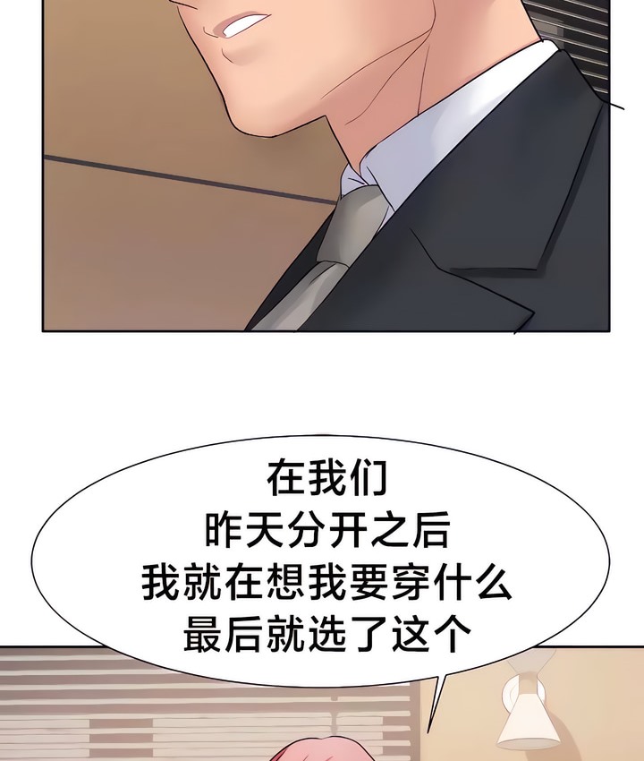 59P - 有债必偿｜Punishing Bad Girls