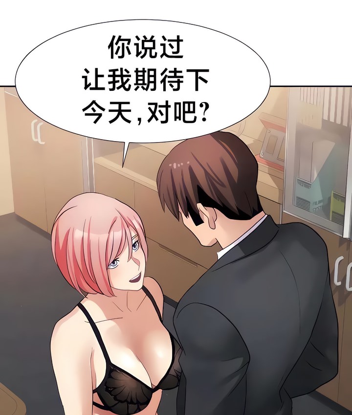 63P - 有债必偿｜Punishing Bad Girls