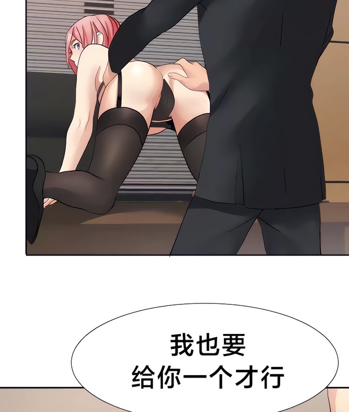 70P - 有债必偿｜Punishing Bad Girls