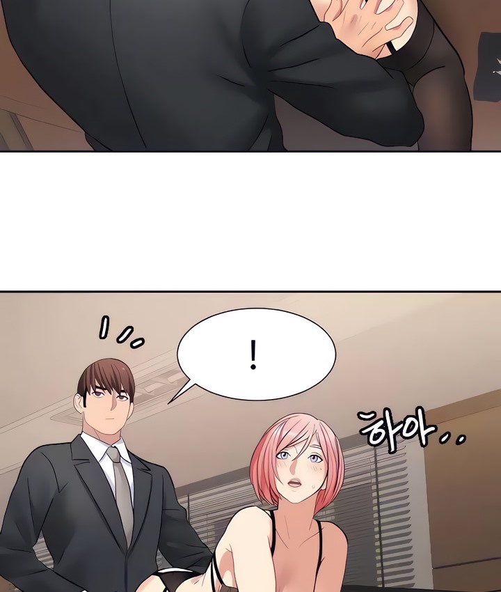 84P - 有债必偿｜Punishing Bad Girls