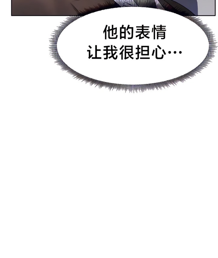 9P - 有债必偿｜Punishing Bad Girls