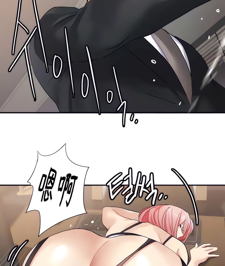 94P - 有债必偿｜Punishing Bad Girls