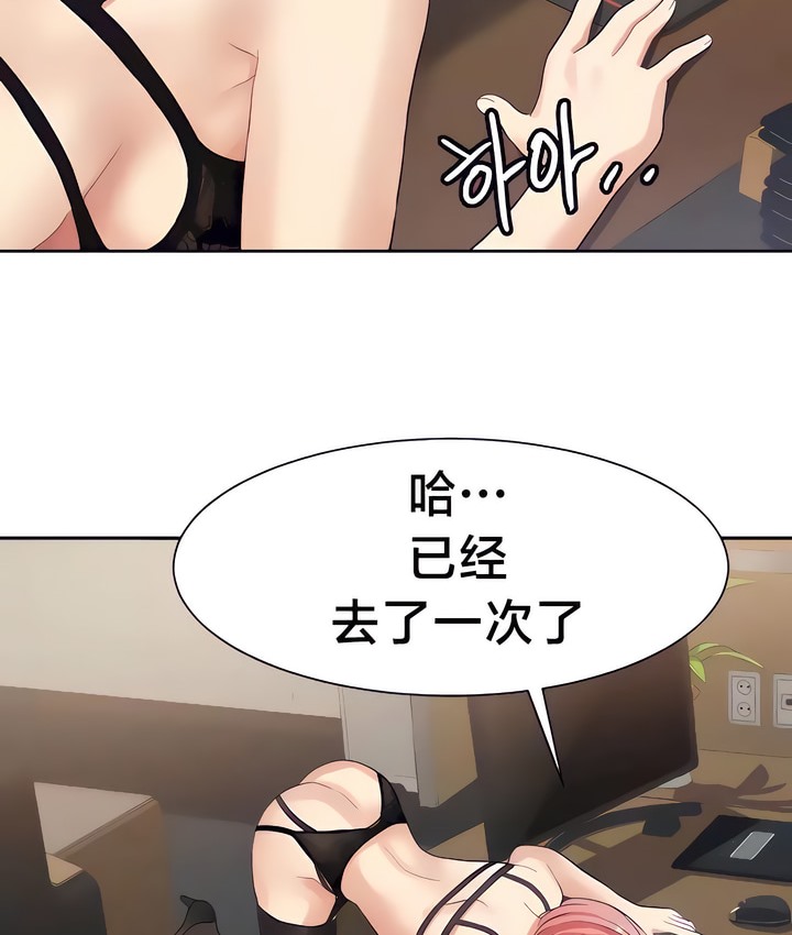 96P - 有债必偿｜Punishing Bad Girls