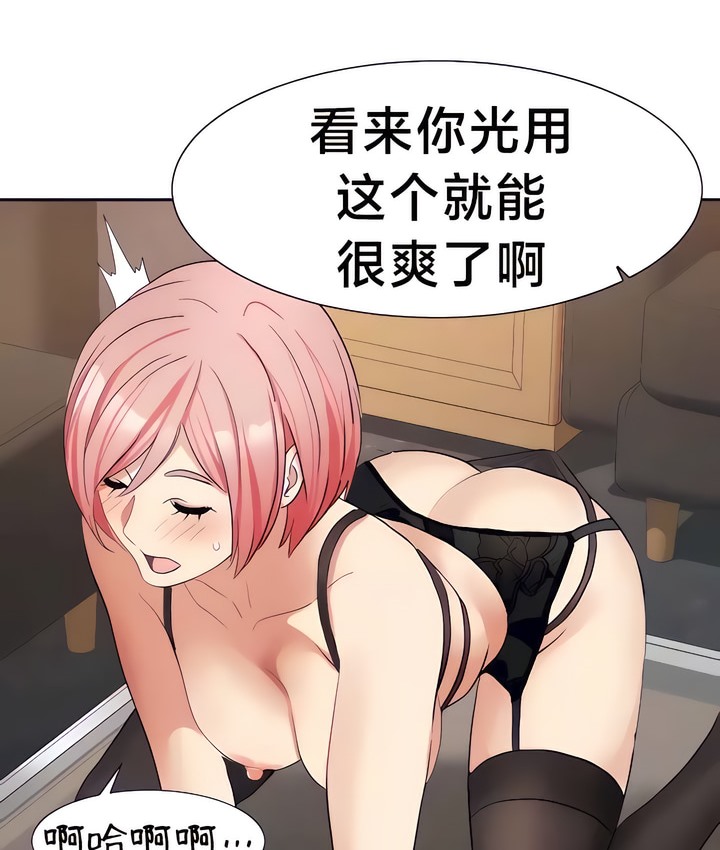 13P - 有债必偿｜Punishing Bad Girls